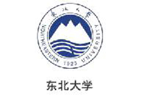 东北大学